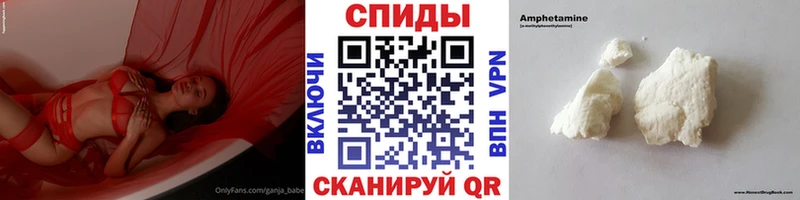 гидра ТОР  Саяногорск  МЕТАМФЕТАМИН винт 