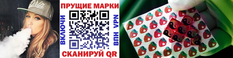 Наркотические марки 1500мкг  сколько стоит  Саяногорск 