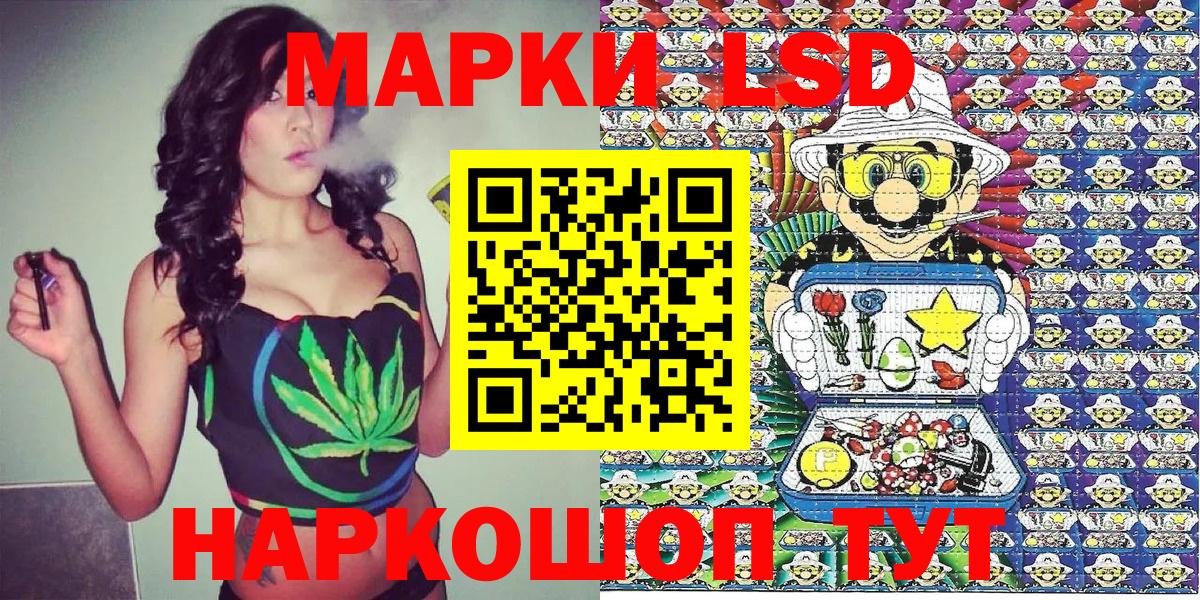 купить наркотик  Марки 25I-NBOMe 1500мкг  Саяногорск  Наркотические марки  Вход с VPN  Марки 25I-NBOMe 1500мкг 