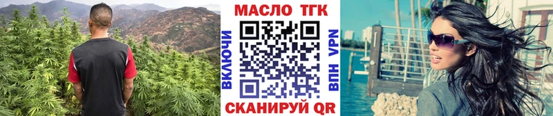ТГК вейп  Саяногорск 