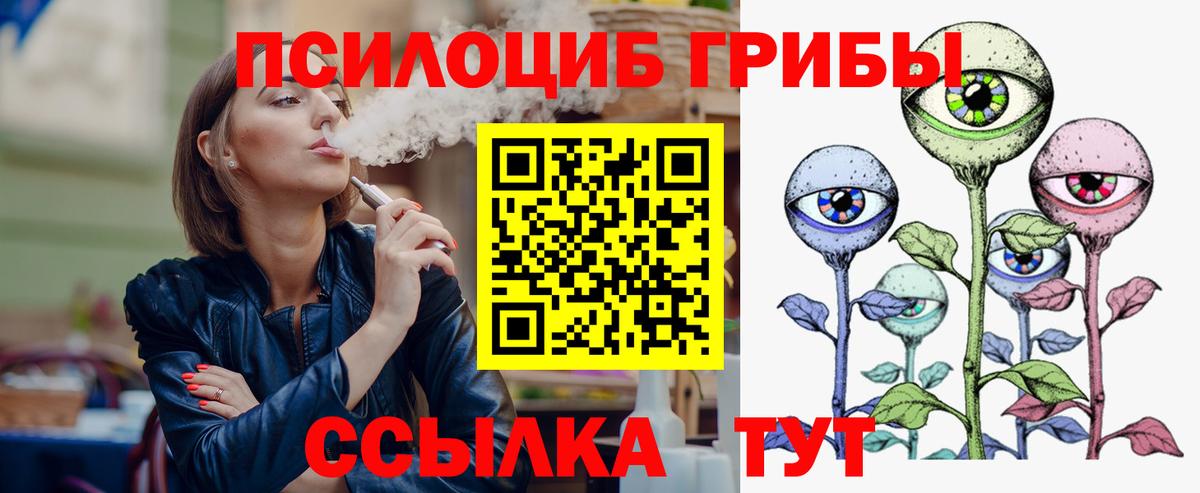 ГАШ  Марихуана  МЕТАДОН  Вход с VPN  Саяногорск  МЕФ  