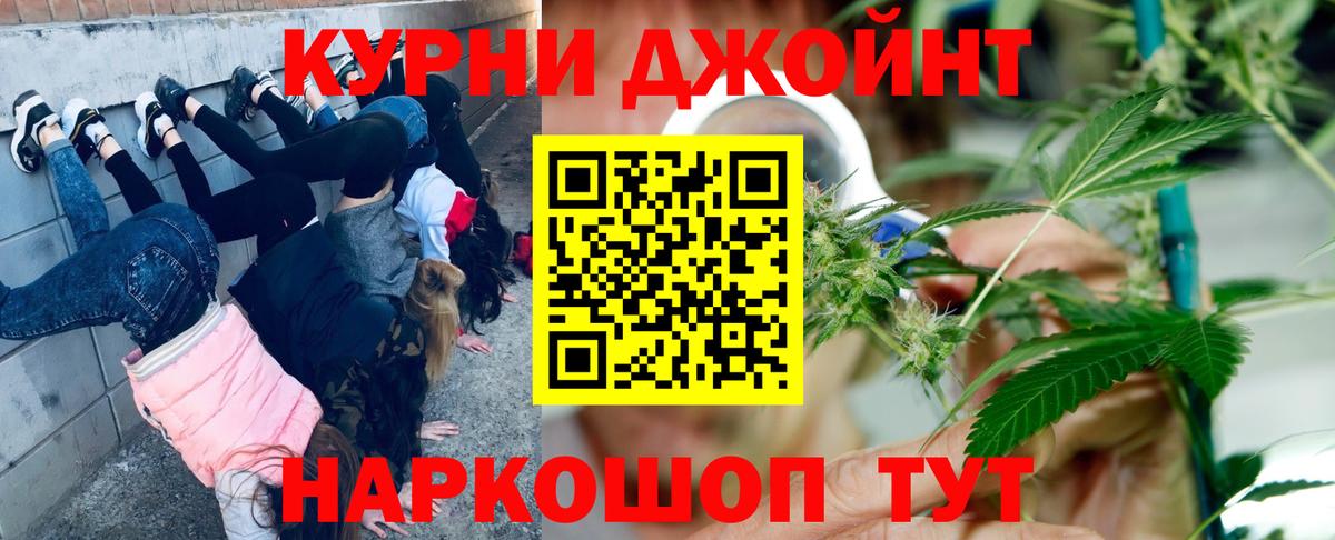 Конопля марихуана  Шишки марихуана White Widow  Вход с VPN  Каннабис семена  Саяногорск  Бошки марихуана VHQ 